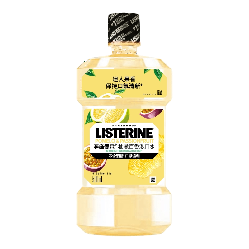 Listerine PomeloPassionf 500ml, , large