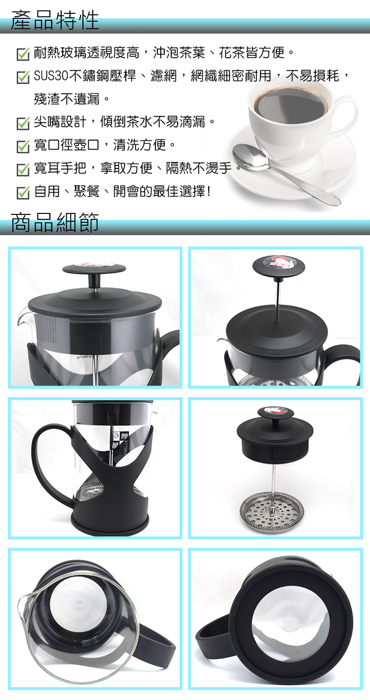 妙管家布列克時尚沖茶器-800ml-2入組, , large