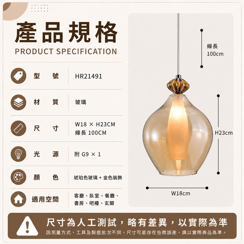 【H&R安室家】18X23 阿伯茲 花器吊燈HR21491, , large