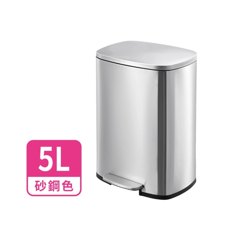 dustbin 5L, , large
