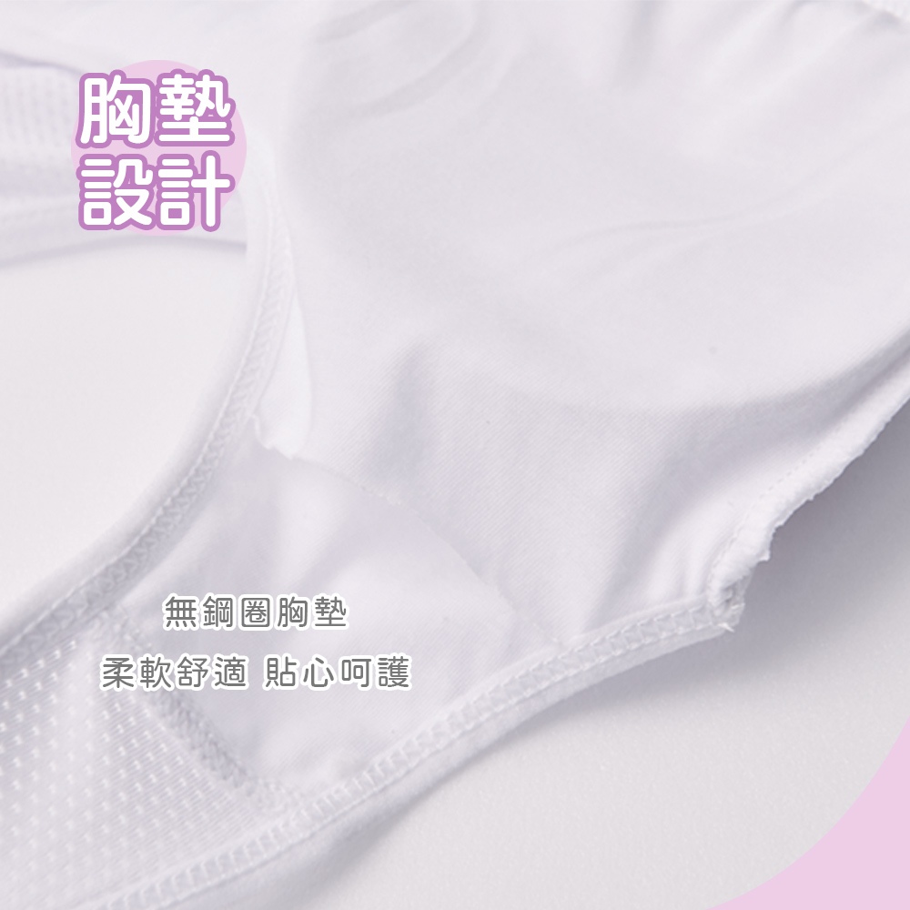 (多款)Sanrio KITTY成長型胸衣【旺達棉品】, , large
