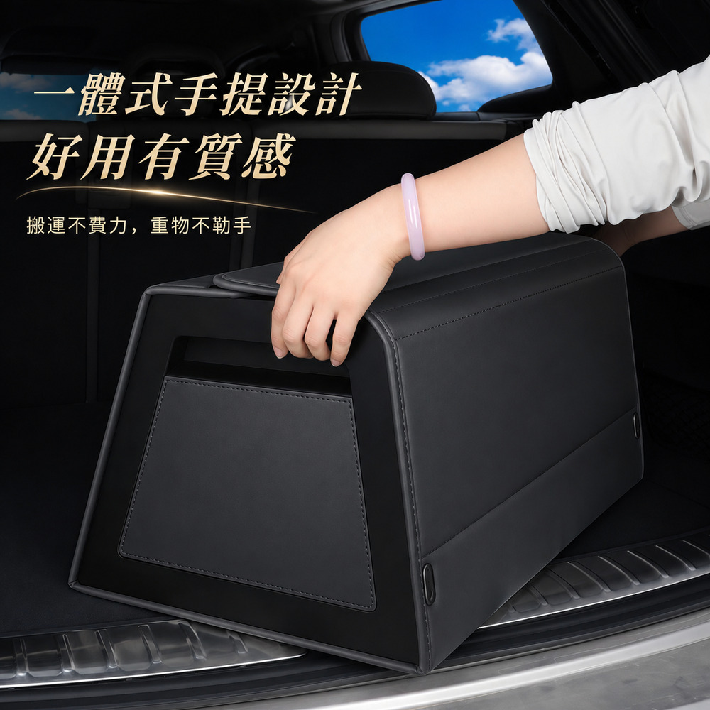 Dolcevita-多功能汽車大容量雜物箱, , large