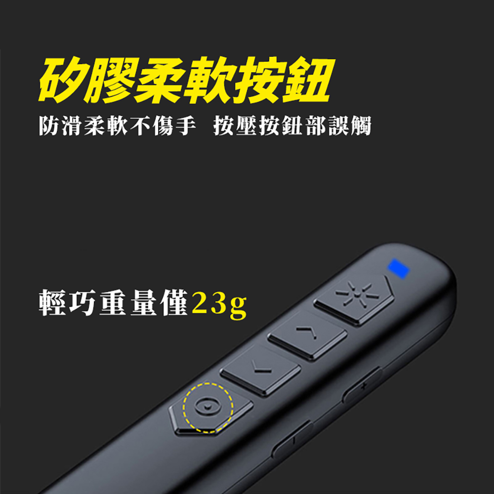 【禾統】多功能紅光簡報筆/TK801/紅光/電池款(簡報筆 雷射筆 翻頁筆), , large
