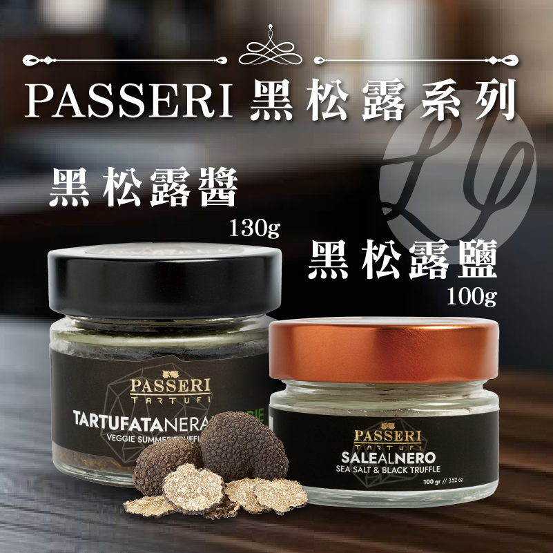 PASSERI-5% Truffle Sauce Vegetarian 130g＋Black Truffle Salt, , large