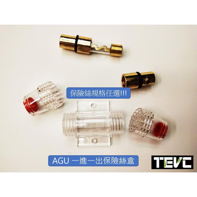 《tevc》D7 音響 汽車 改裝 專用 鍍金 保險絲 一路保險絲座/熔絲型/AGU型 10A~100A, , large