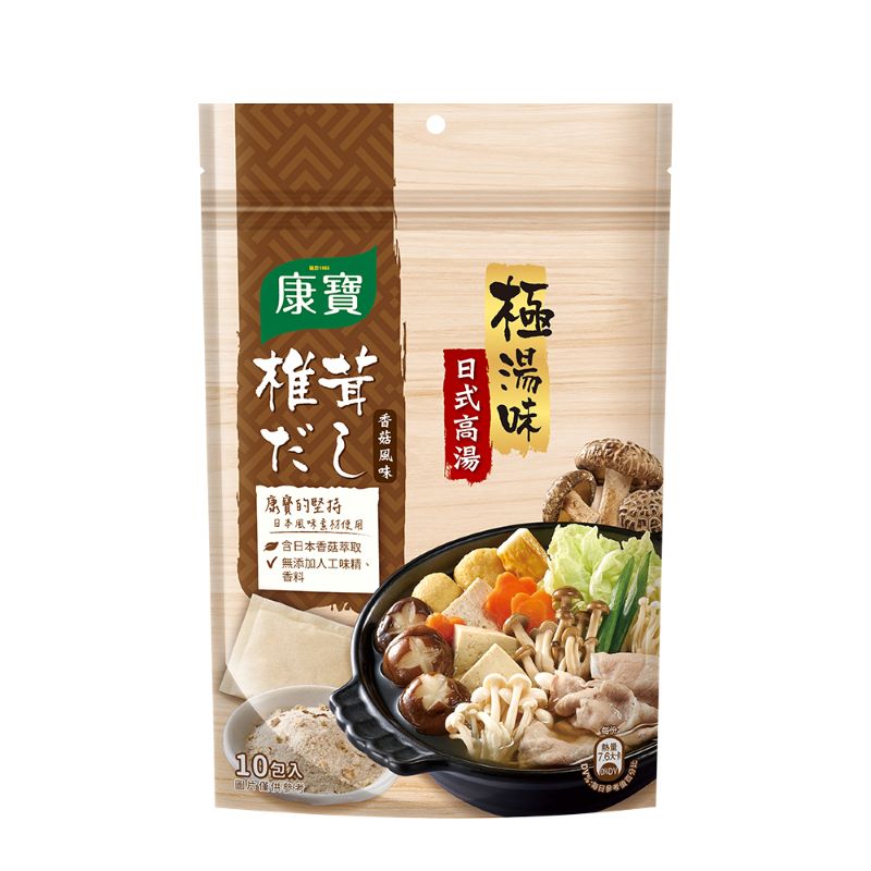 KNORR SHITAKE BOUILLON POWDER, , large