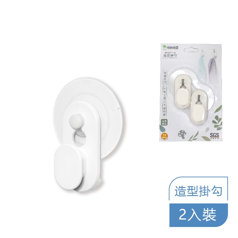 RT-A8025 Hook, , large