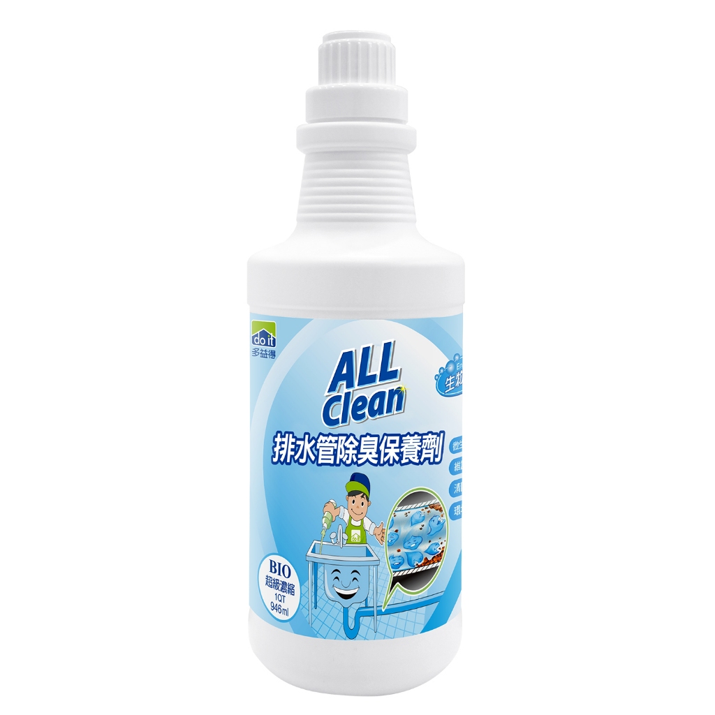 【多益得】ALL Clean排水管除臭保養劑, , large