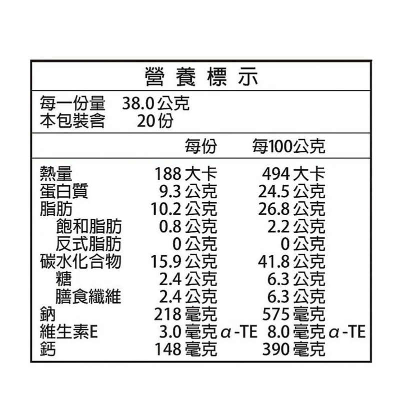 萬歲牌 柿米果海苔杏仁小魚 (38gX20入/箱), , large