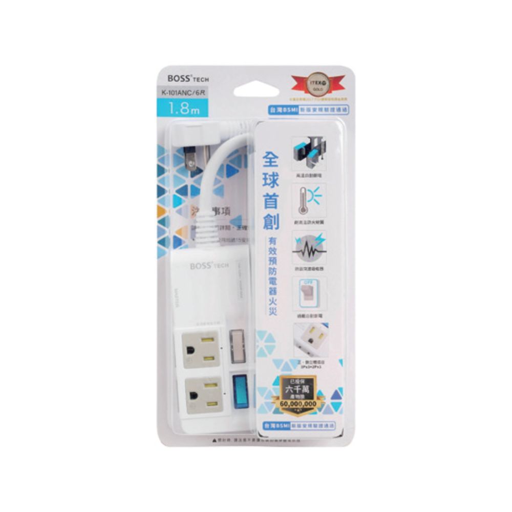 3 open 4 plug 2P/3P extension cable, , large