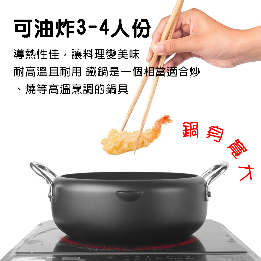 GS MALL 台灣製造 16公分 日式迷你火鍋 火鍋 油炸鍋 泡麵鍋 湯鍋 小火鍋 個人湯鍋 日式火鍋 迷你火鍋, , large