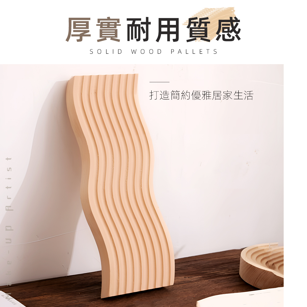solid-wood-wave-tray-natural, , large