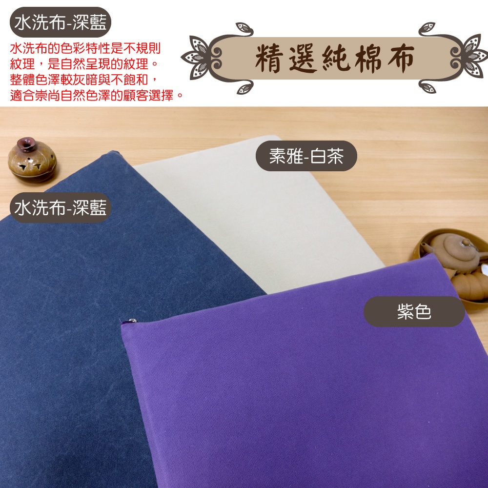 LASSLEY 45cm亞藤雙面座墊(方墊 坐墊 椅墊 涼墊 涼蓆 和室 四季墊 台灣製造 MIT), , large