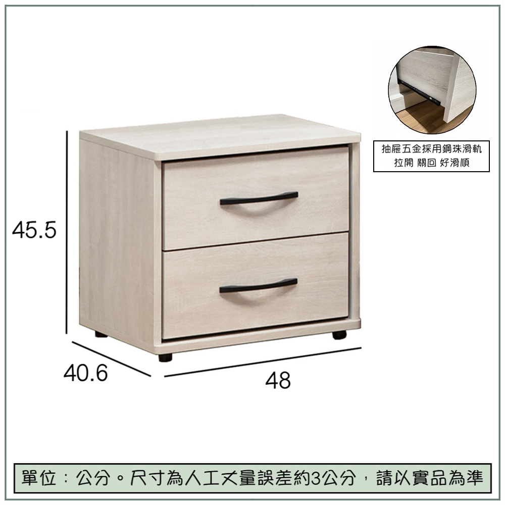 【唯熙傢俱】蘿拉鋼刷白床頭櫃, , large