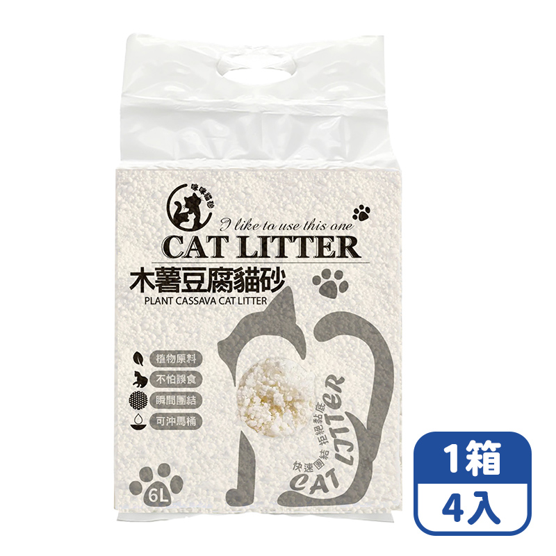 【咪咪購物】咪咪貓砂 豆腐貓砂 木薯豆腐貓砂 原味奶香 2KG貓砂X4入, , large