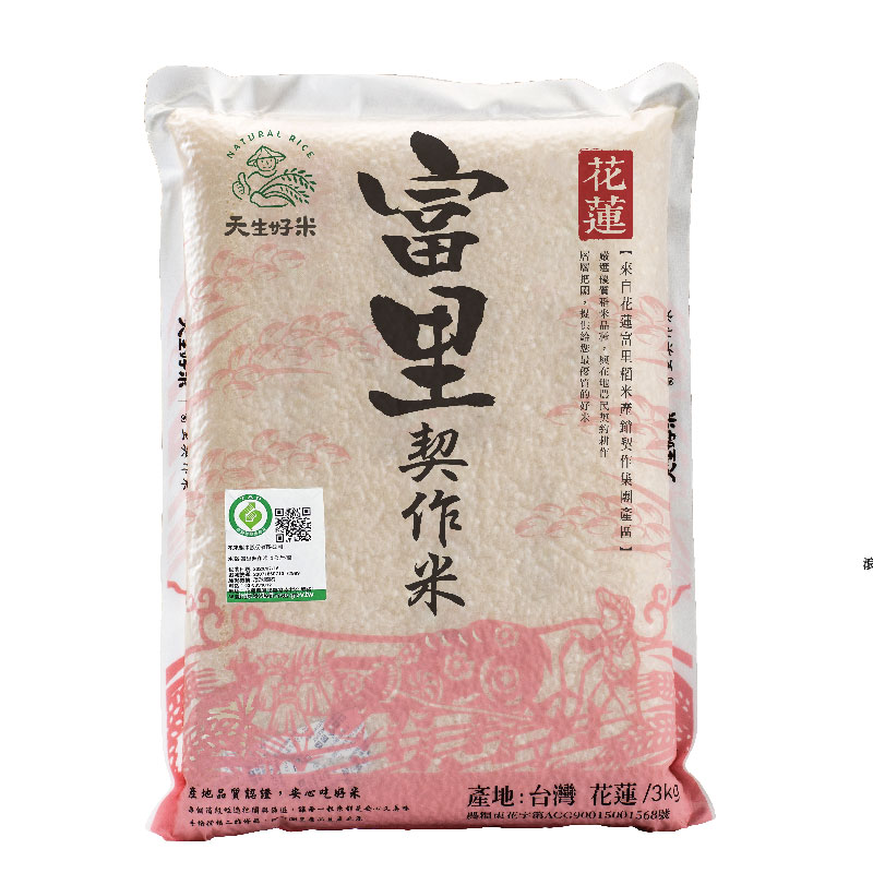 天生好米富里履歷契作米 3Kg, , large