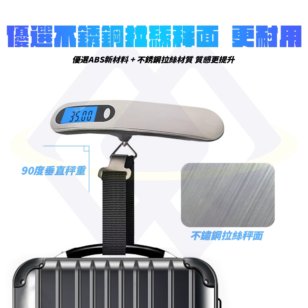 【禾統】Type-C行李秤 / 銀色 /Type-c充電款 (電子秤 行李秤重器 攜帶式行李秤 充電行李秤), , large
