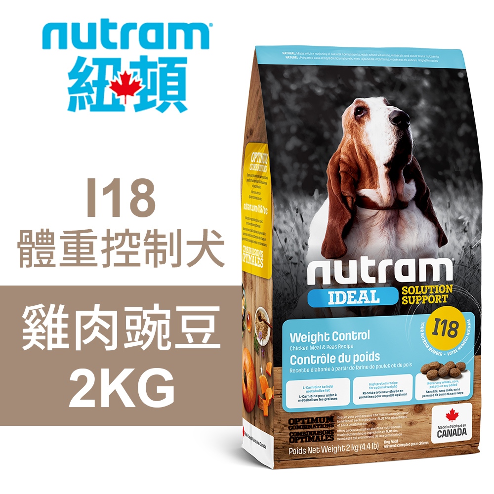 【Nutram 紐頓】I18 體重控制犬 雞肉豌豆 狗飼料 狗食 犬糧11.4KG, , large