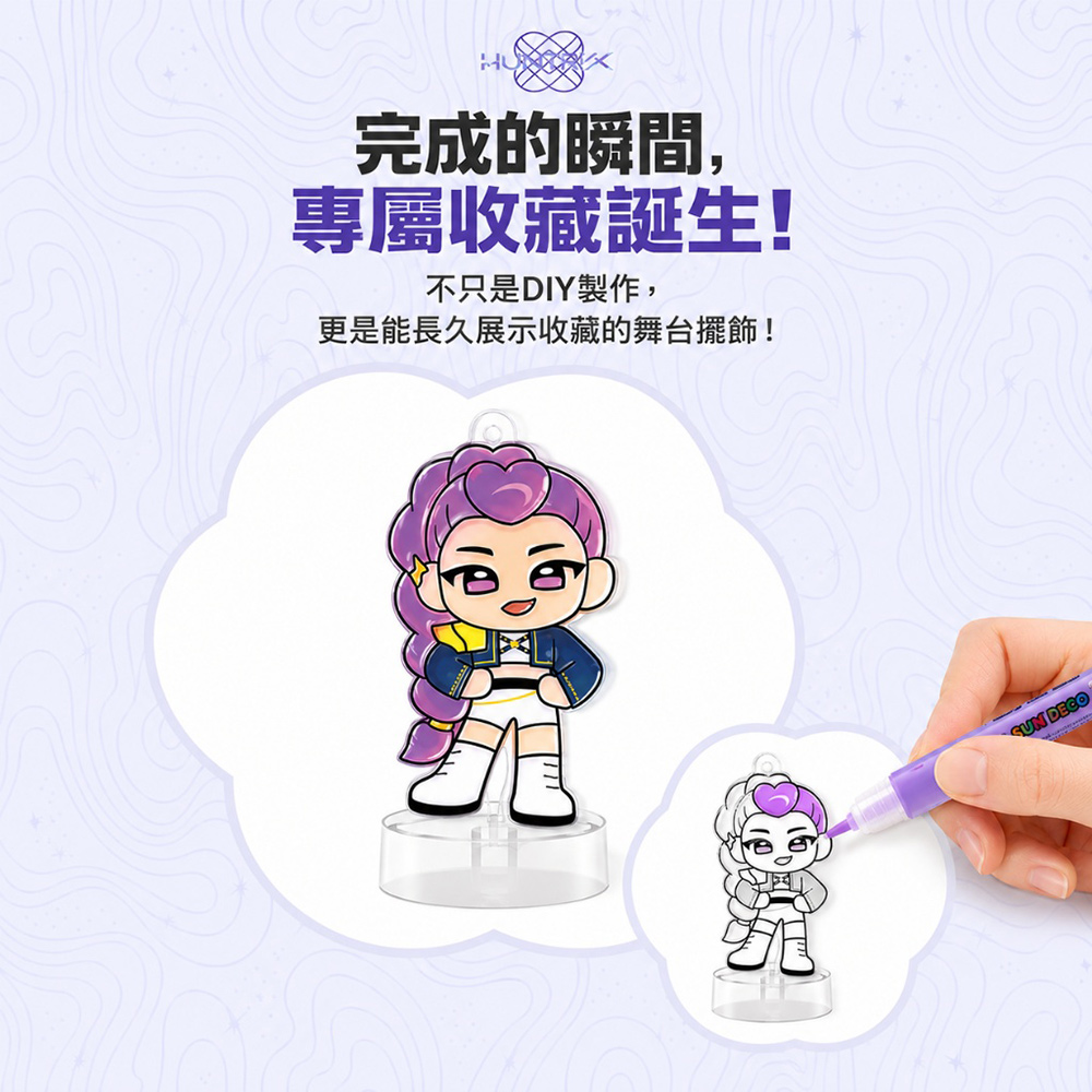 【韓國AMOS】K-POP HUNTRIX 舞台展示玻璃彩繪DIY組, , large
