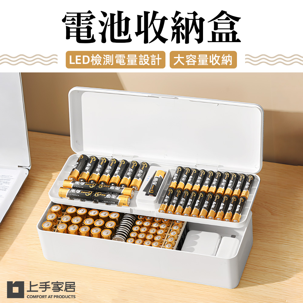 battery-storage-box-with-tester, , large
