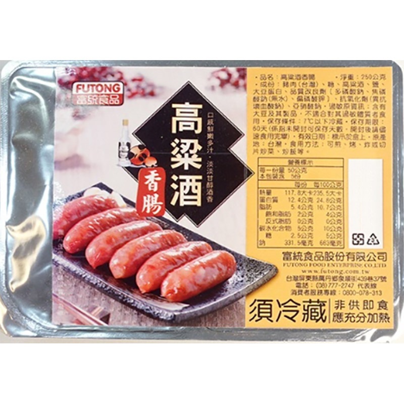 sorghum Liquor saus, , large