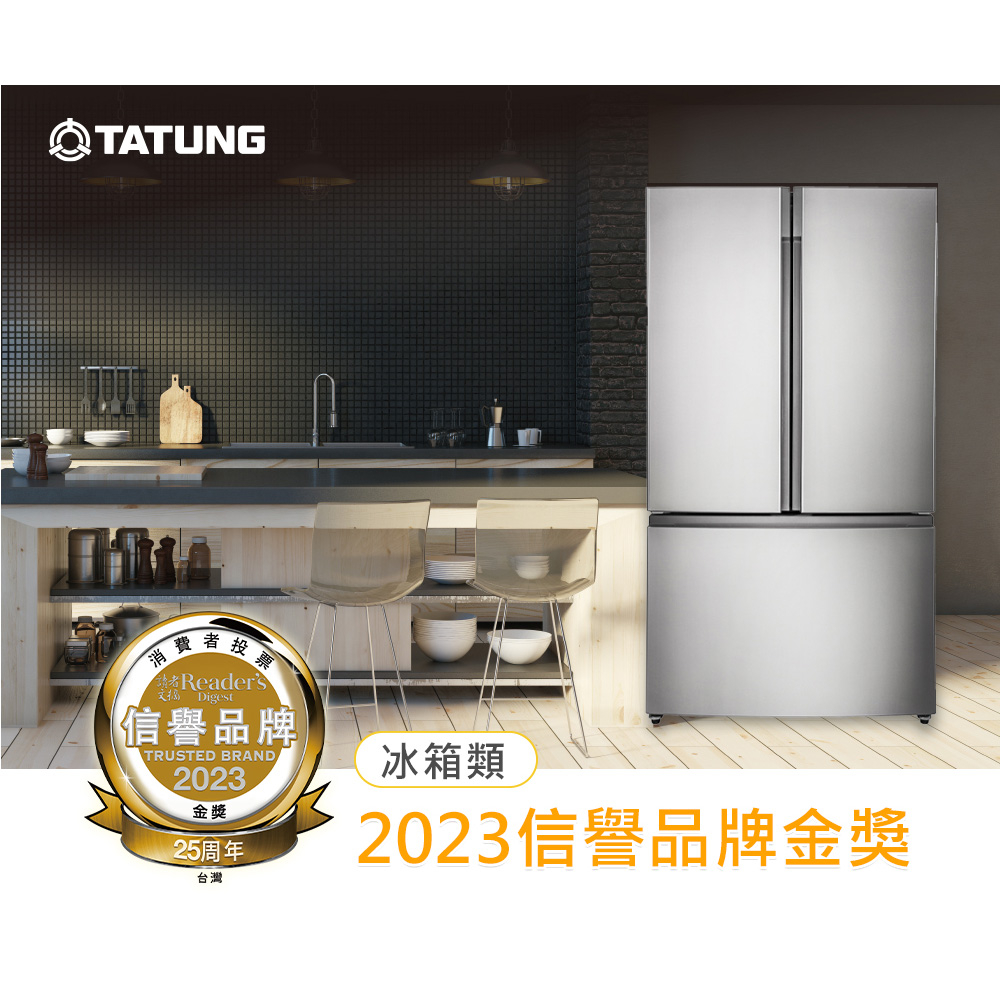 TATUNG 530L Inverter Triple-Door Refrigerator TR-C1530VS, , large