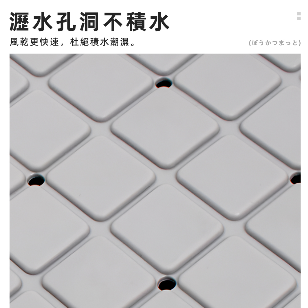 【上手家居】浴室防滑墊 白色(浴室地墊/止滑墊/防滑墊/浴室止滑墊/防滑地墊/止滑地墊/吸盤地墊), , large