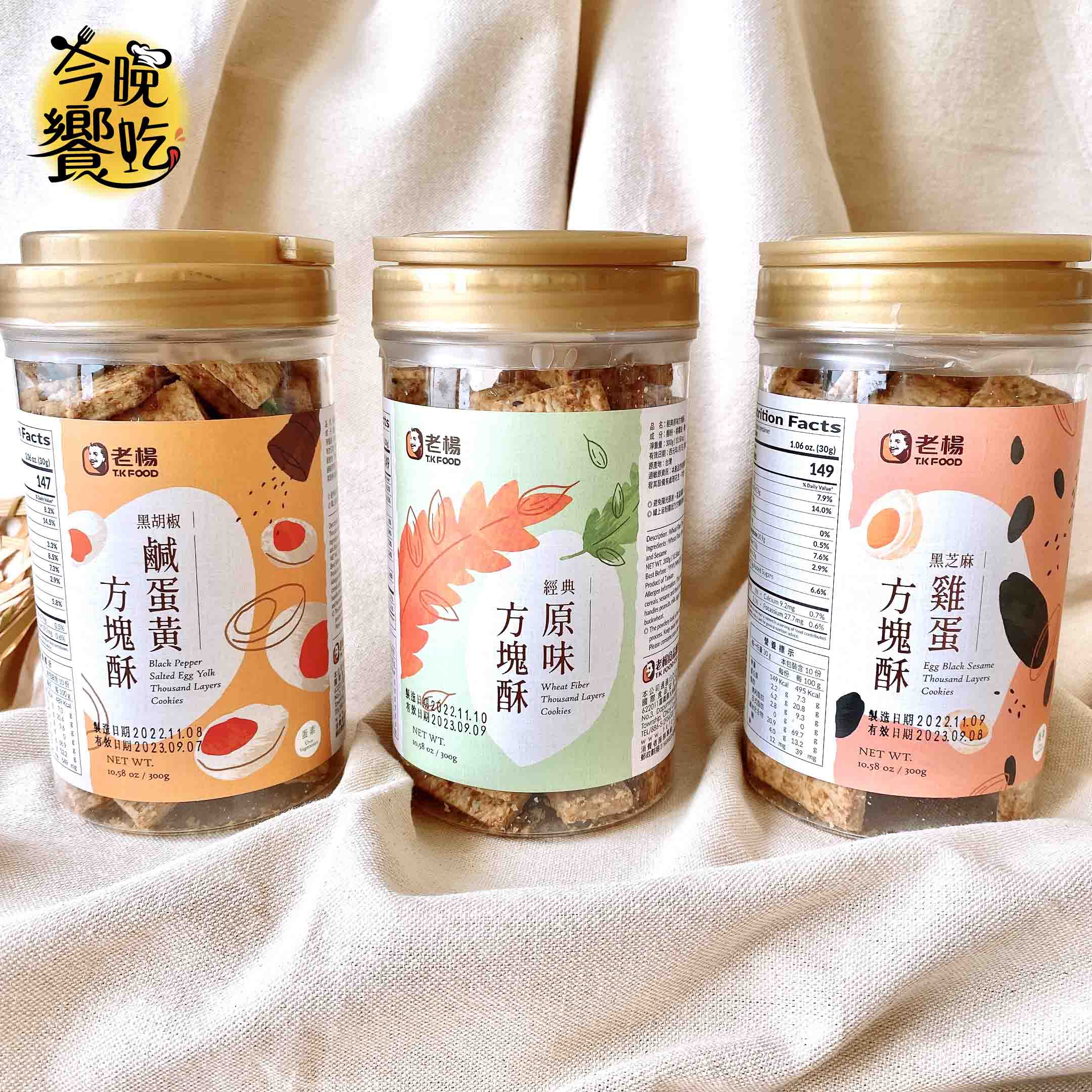 老楊方塊酥桶300g 任選 [3罐免運組], , large