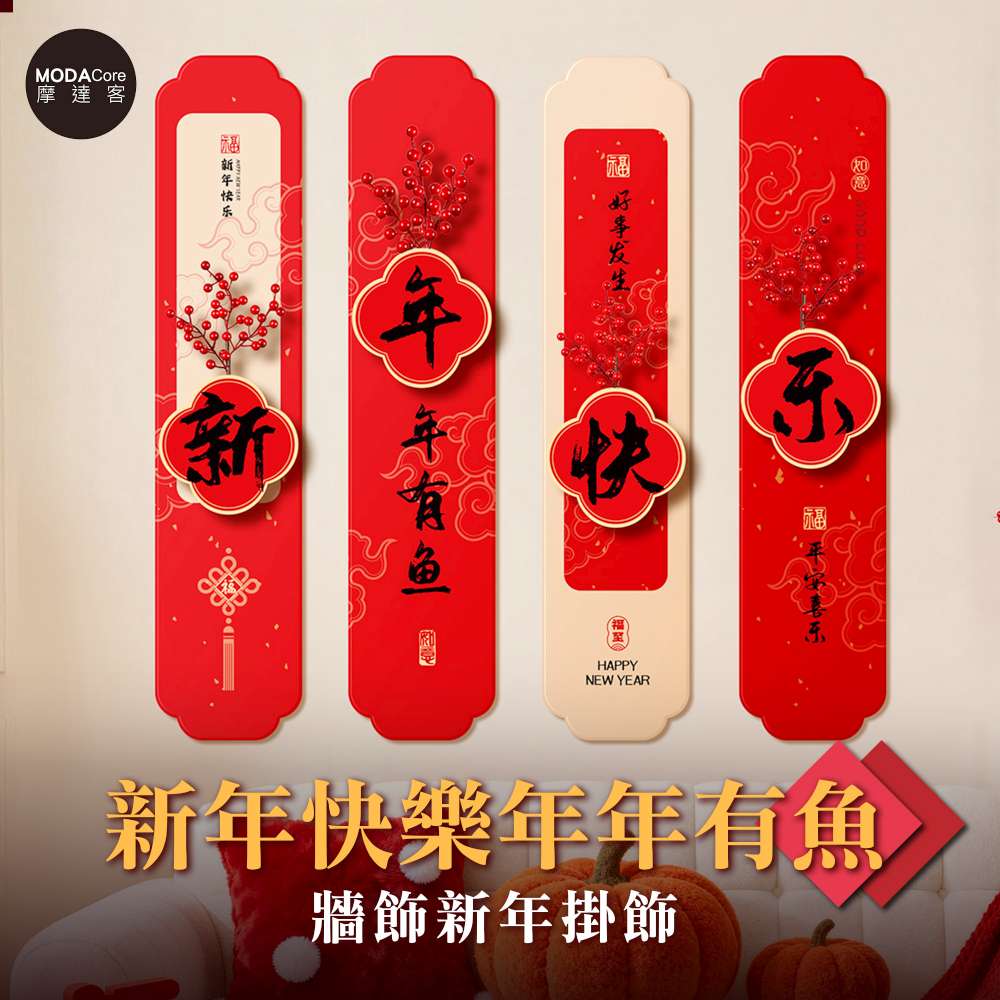 Happy Lunar New Year, , large