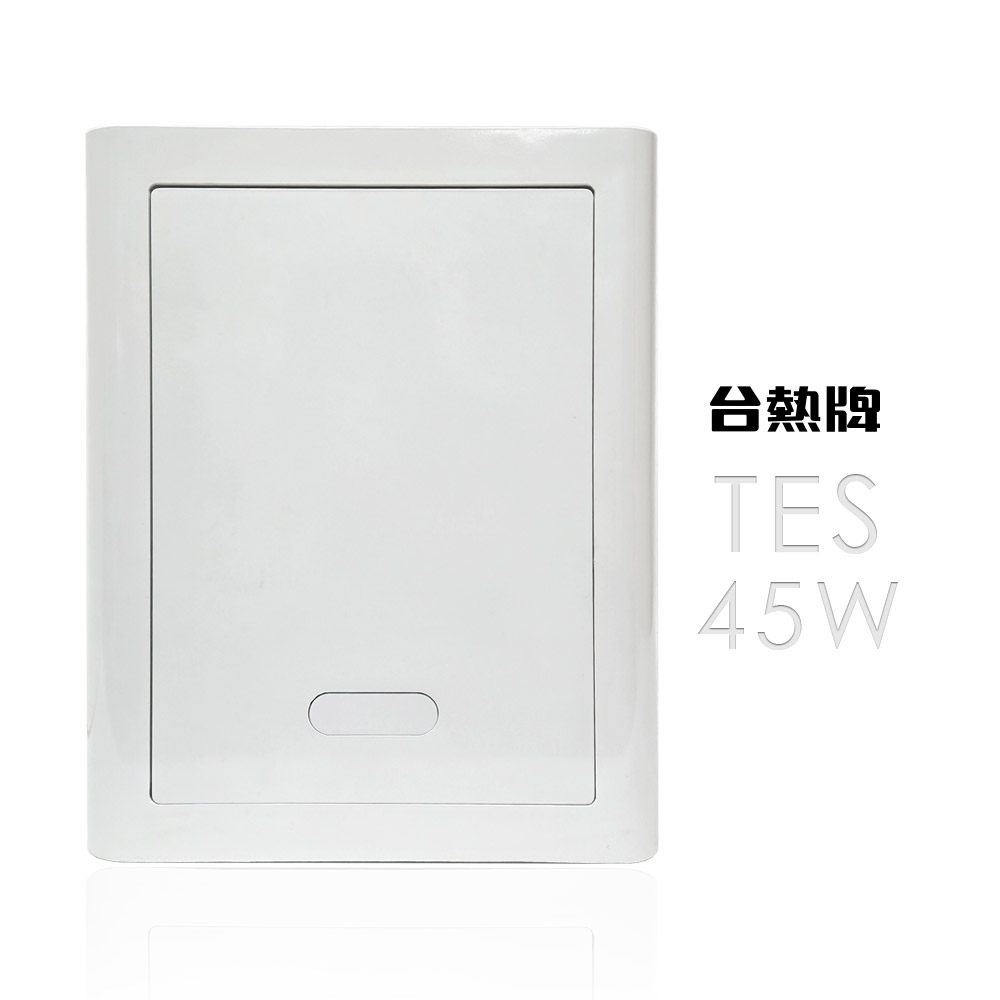 台熱牌 指紋/密碼/鑰匙/遠端控制智能保險箱/櫃(TES-45W), , large
