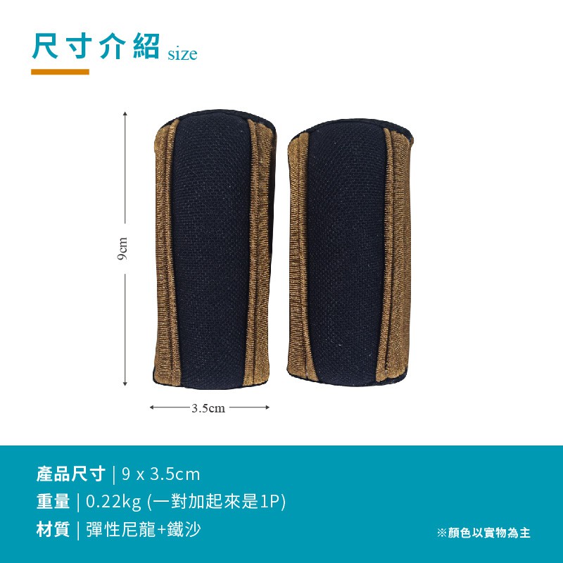 【Healgenart】負重沙包1P(0.5磅*2) 甜甜圈助力沙袋, , large