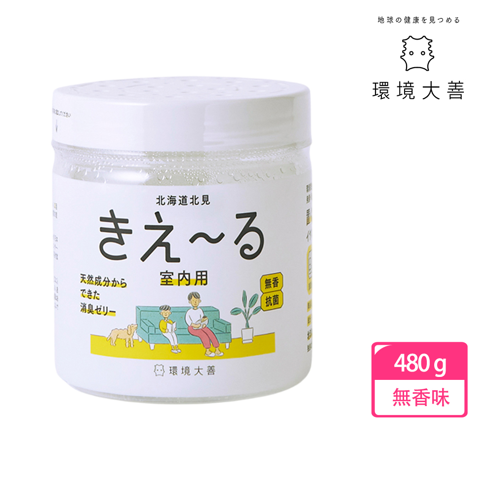KIERU-BIO Deodorant Gel S for Indoor, , large
