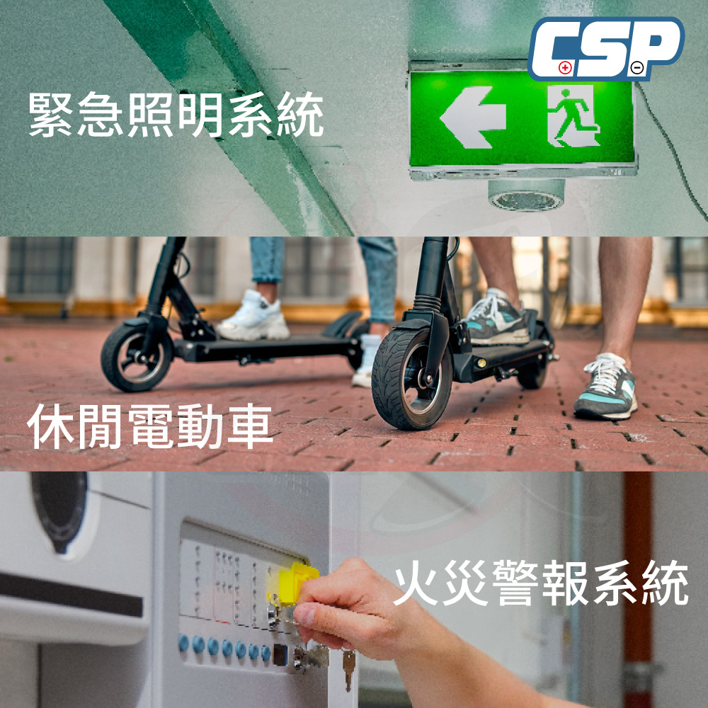CSB EVX1272 希世比 不段電系統 NP7.2-12 電動兒童車 電動輪椅 照明系統 電動輪椅 醫療設備 CSP WP7.2-12, , large