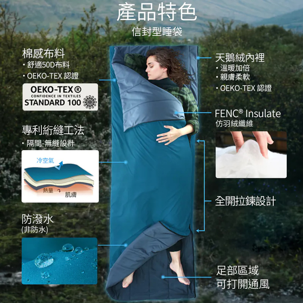 Litume C071 FENC&reg; Insulate sleeping bag, , large
