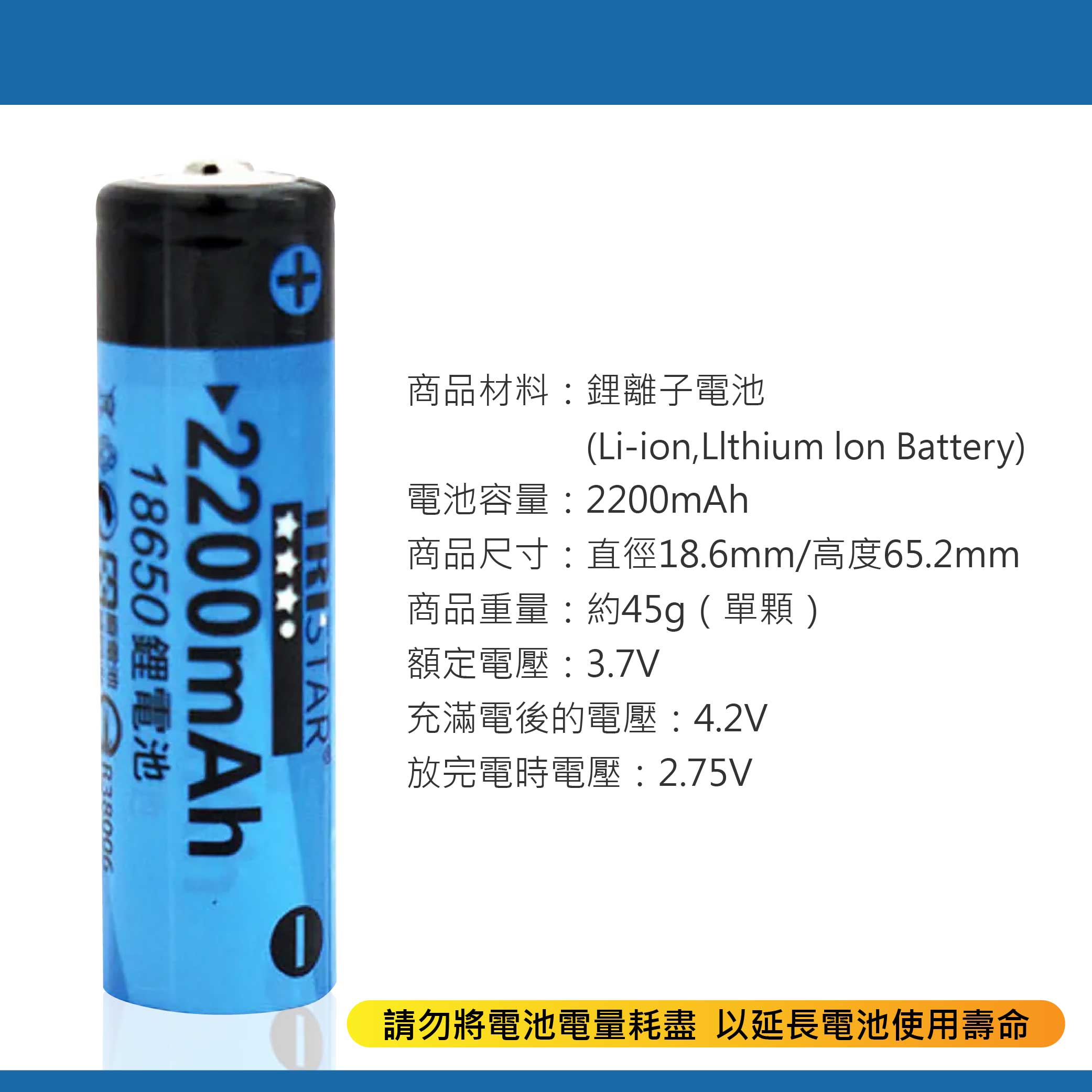 鉅玉經典｜雙槽充電器 附鋰電池 充電器組 鋰電池充電器 BSMI檢驗合格 快速 充飽自停 HK-G674, , large
