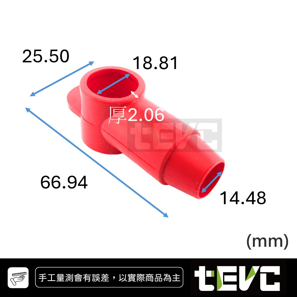 《tevc》BK013 電瓶保護 菸斗型 保護套 電樁頭 發電機 橡膠套 絕緣保護套 橡膠套 防塵蓋, 紅, large