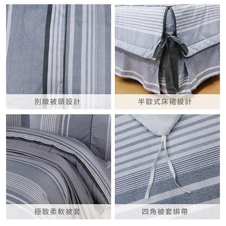 【多利寶寢具】FITNESS 精梳棉雙人七件式床罩組-安德里-灰, , large