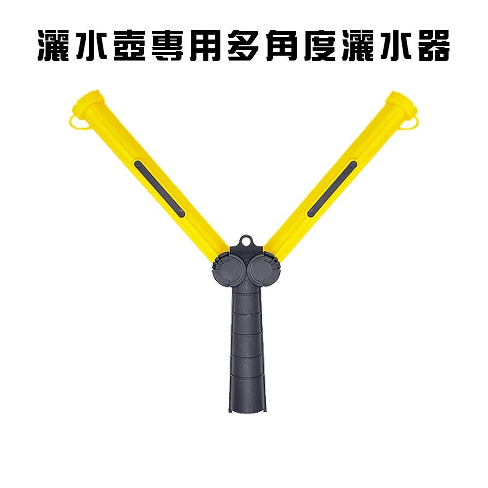 GS MALL 台灣製造 一入 多角度灑水器 園藝澆花 澆水器 灑水頭 灑水器 園藝用具 園藝植作 園藝水槍, , large