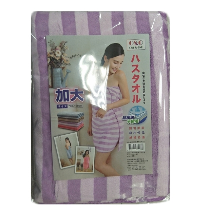 超吸水條紋雙色加大浴巾, , large