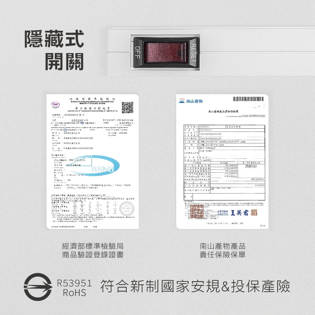 《台灣製》9尺延長線插座\ USB+TYPE-C多功能孔位\三孔插頭\ 過載保護 安全設計, , large