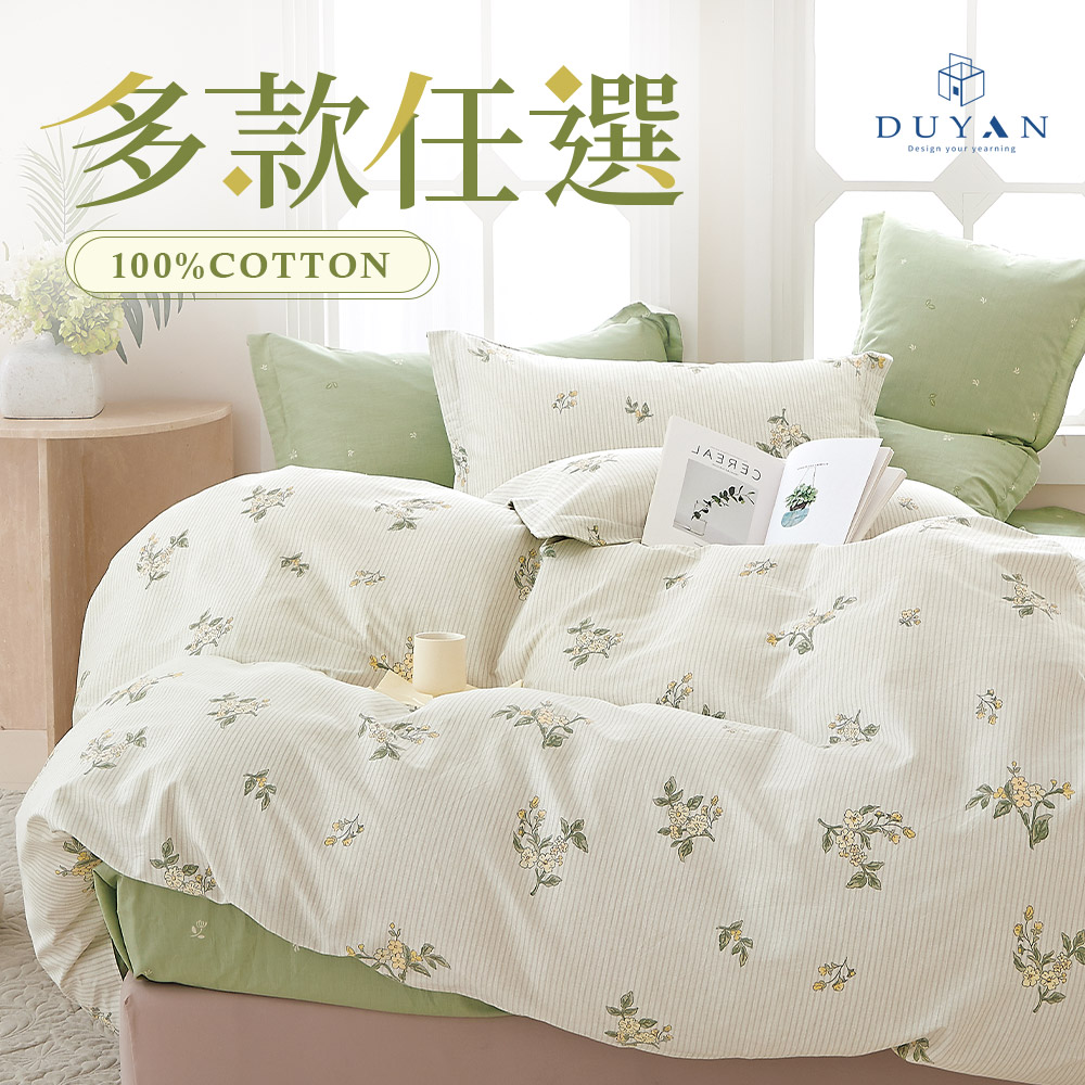 bedding, , large
