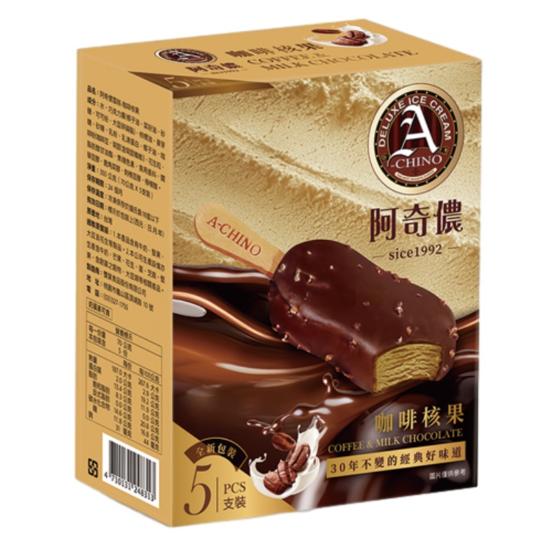 A-CHINO CoffeeMilk Chocolate, , large