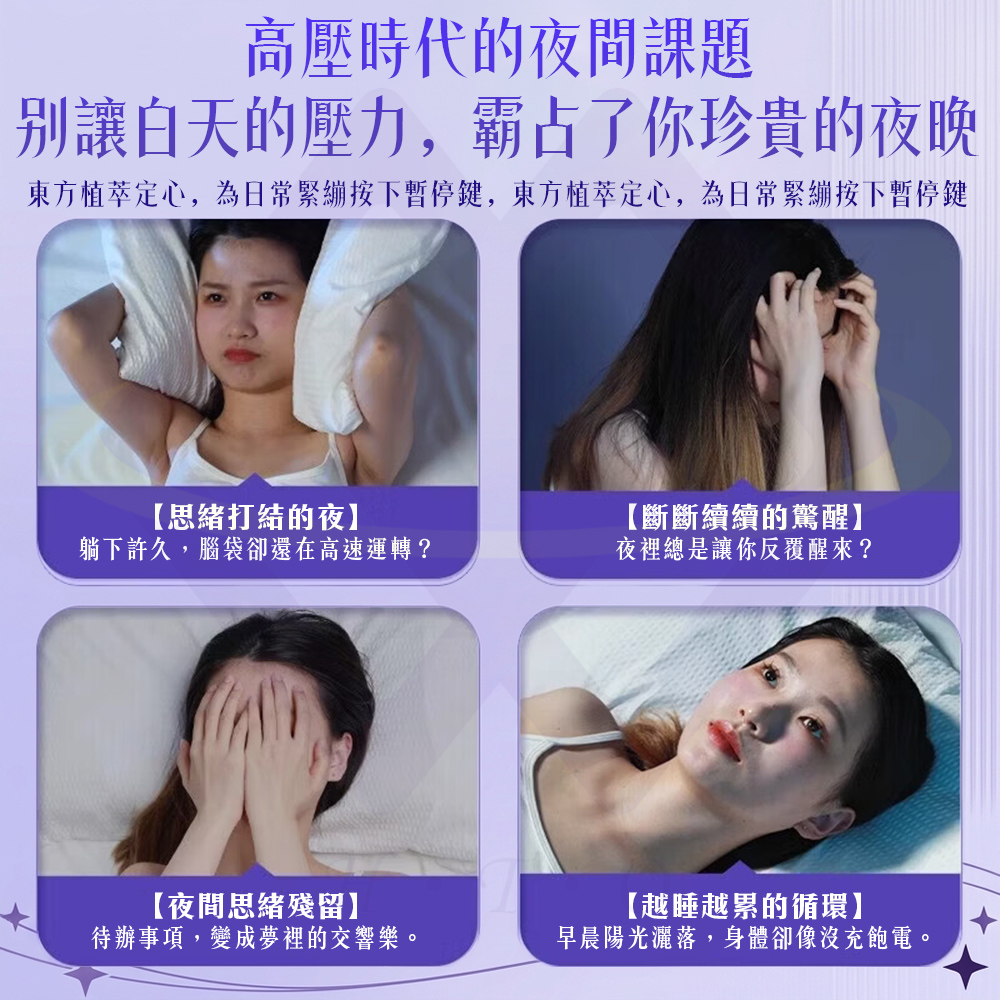 【禾統】北京同仁堂艾草舒眠貼  草本舒眠貼  舒眠貼 溫和天然草本貼 艾草貼布 肩頸 腹部 關節, , large