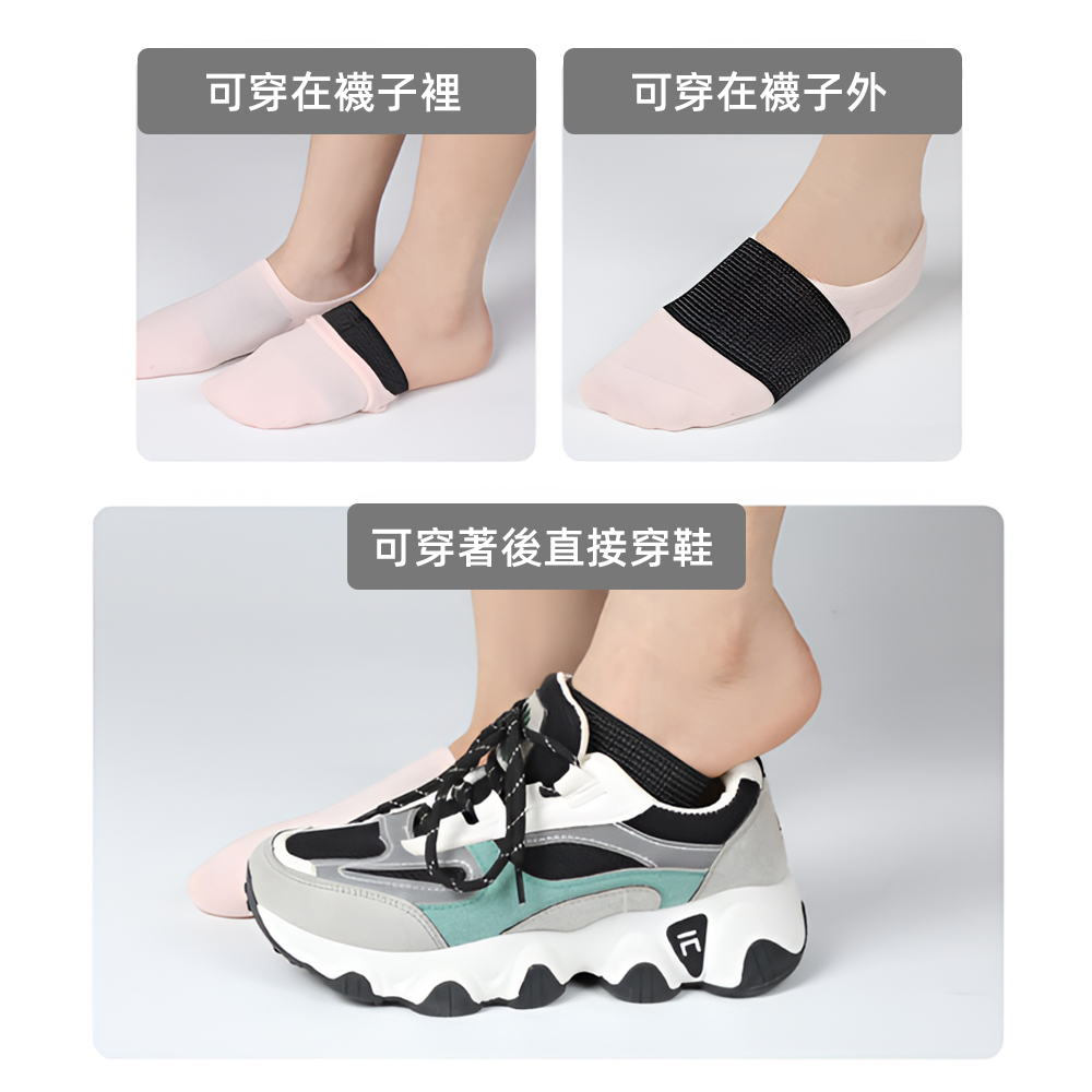 【上手家居】襪套式足弓墊-膚色(鞋墊/足弓鞋墊/減壓鞋墊/足弓支撐/足弓套/足弓減壓墊/足心墊), , large