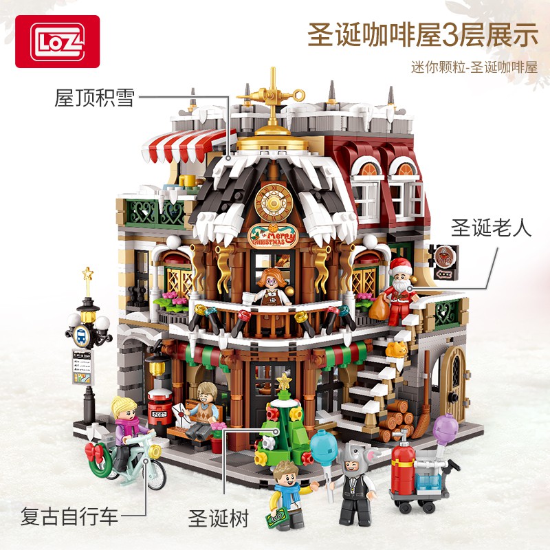 LOZ微型積木聖誕咖啡館, , large