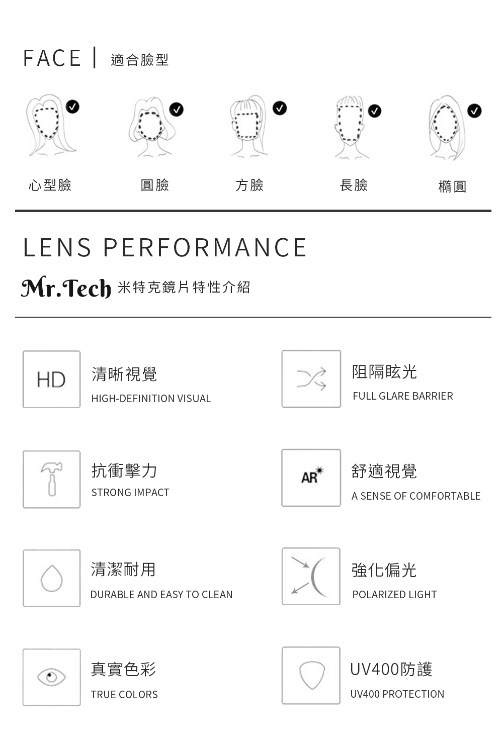 Glasses, 紫橙粉漸層, large