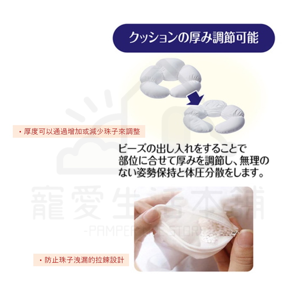 【寵愛生活本舖】PETIO姿勢維持牛角麵包微珠墊（小號）老犬介護 寵物輔助墊 派地奧, , large