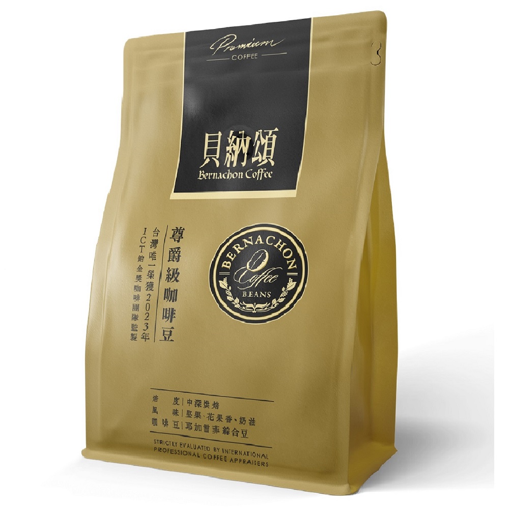 Bernachon Coffee Beans-Premium, , large