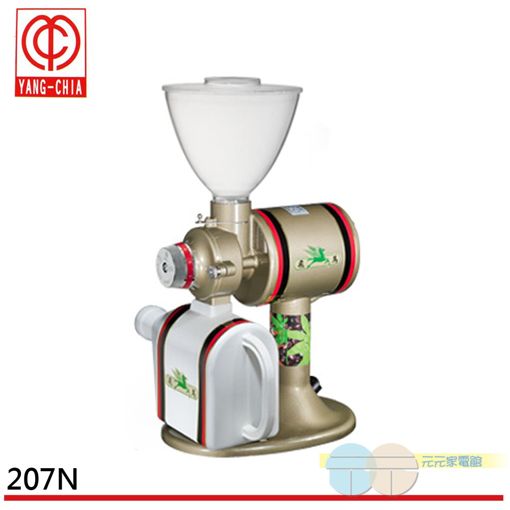 Feima Commercial Coffee Grinder 207N, , large