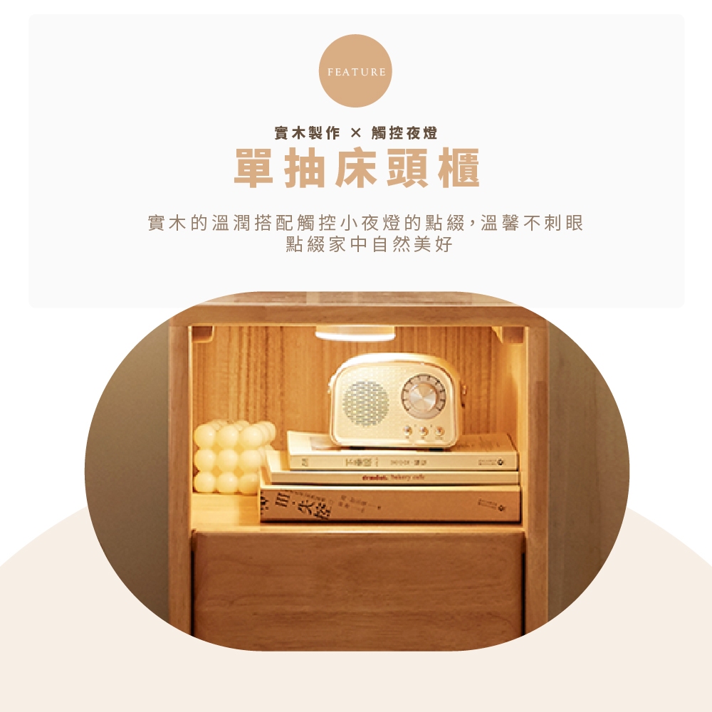 原木夾縫小床頭櫃 實木床頭櫃 窄型收納櫃 北歐風床邊櫃 多功能收納櫃 小邊櫃 J100F02, 原木色, large